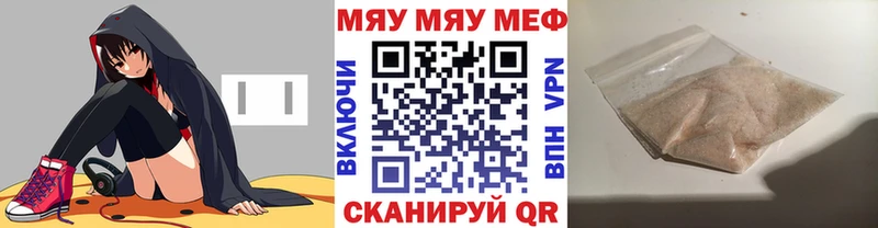 Продажа наркотиков Сосенский A PVP Кокаин Амфетамин Гашиш Меф