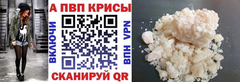A PVP СК КРИС  hydra ссылки  Сосенский  где купить наркотик 