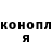 Кетамин ketamine Maria Nada