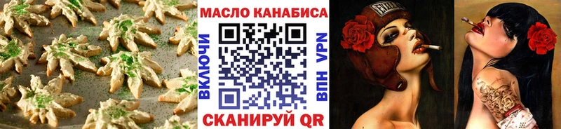 Печенье с ТГК марихуана  купить закладку  Сосенский 