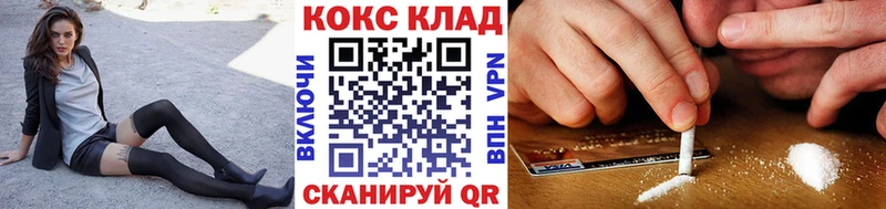площадка телеграм  KRAKEN сайт  Сосенский  COCAIN 98% 