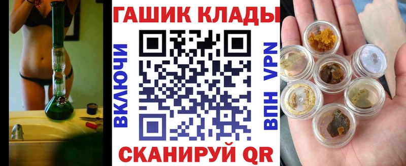 Гашиш 40% ТГК  цены   Сосенский 