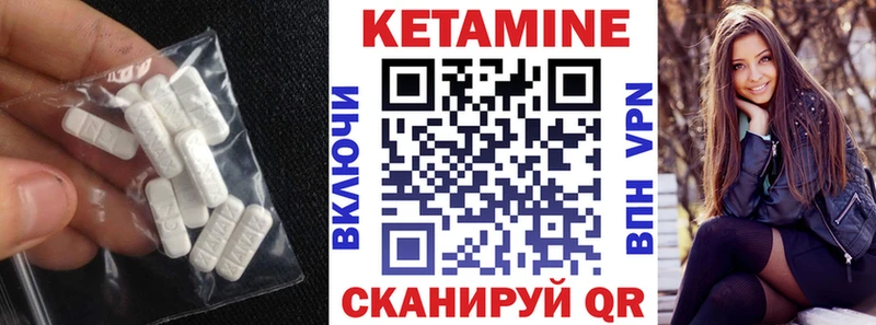 КЕТАМИН VHQ  Сосенский 