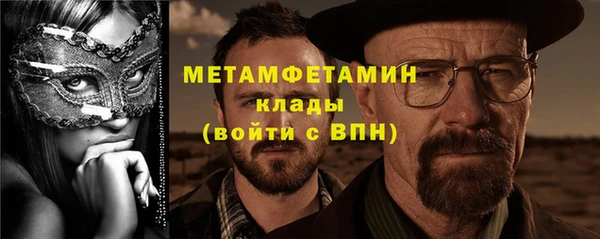 метадон Арсеньев