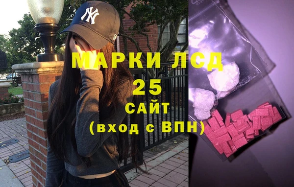 spice Армянск
