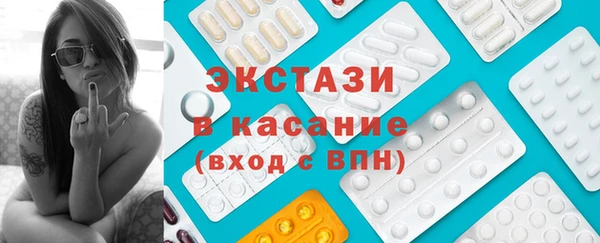 spice Армянск