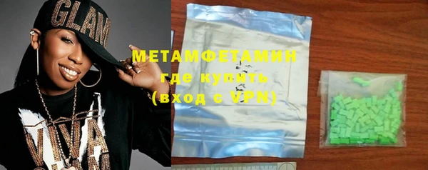 метадон Арсеньев