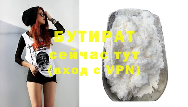 spice Армянск