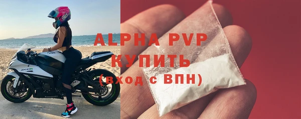 spice Армянск