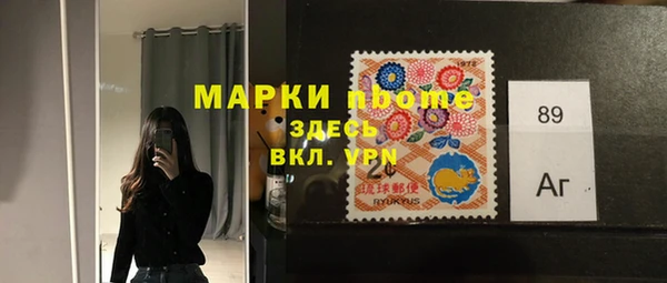 гидра Аркадак