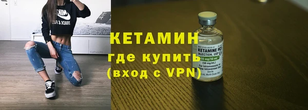 мефедрон мука Пересвет