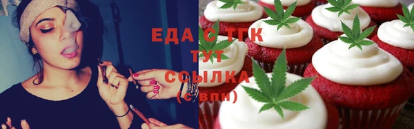 spice Армянск