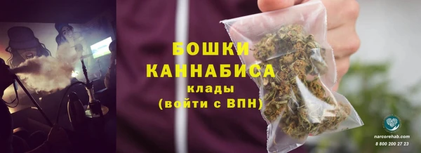 spice Армянск