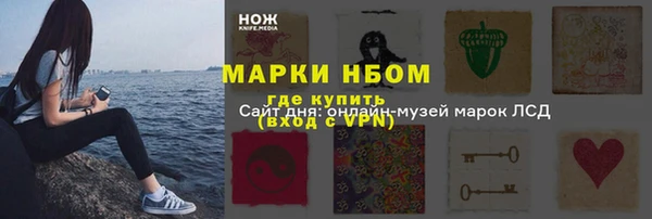 spice Армянск
