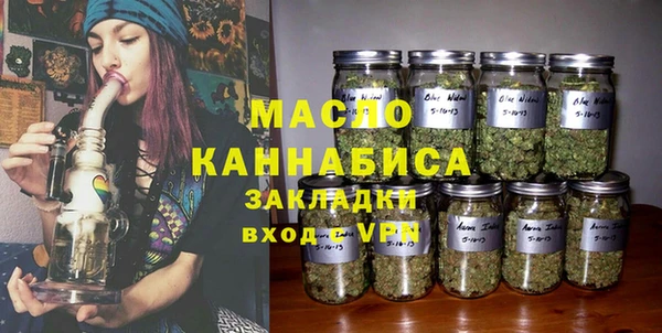 метадон Арсеньев