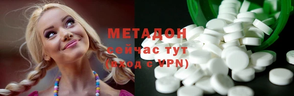 метадон Арсеньев