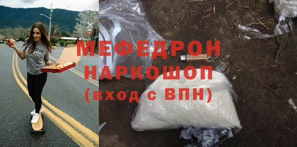 spice Армянск