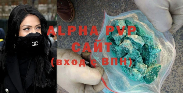 наркотики Рославль