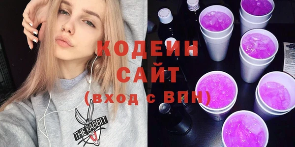 метадон Арсеньев