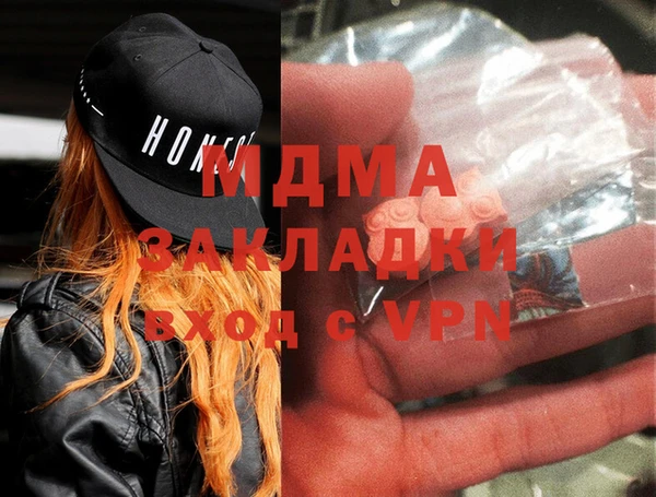 гидра Аркадак