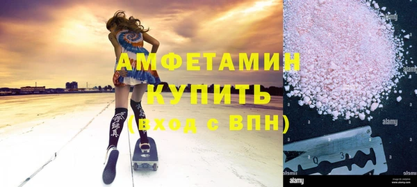 spice Армянск