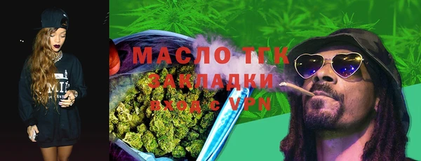 spice Армянск