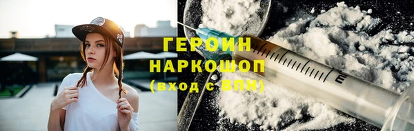 гидра Аркадак