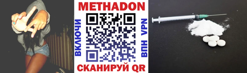 МЕТАДОН мёд  МЕГА ONION  Сосенский 