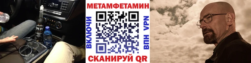 Метамфетамин винт  Сосенский 