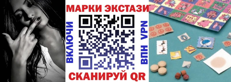 Марки N-bome 1,8мг Сосенский