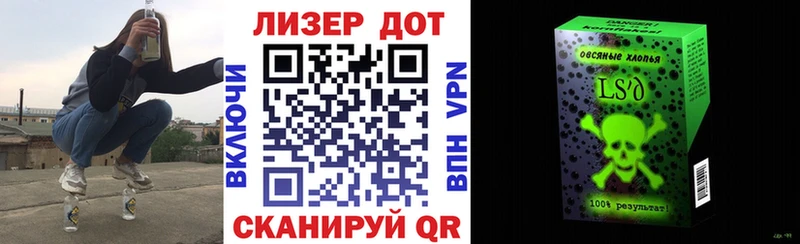 цены наркотик  Сосенский  Наркотические марки 1,8мг 