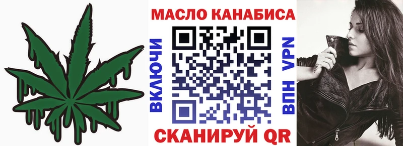 цены наркотик  Сосенский  ТГК жижа 